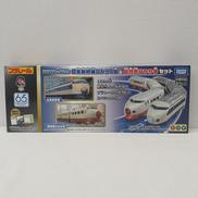 0系新幹線ひかり1号&超特急ひかり号|タカラトミー