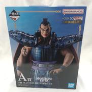 一番くじキングダム|バンダイスピリッツ