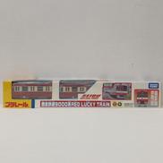 プラレール|タカラトミー