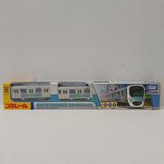 プラレール|タカラトミー