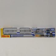 プラレール|タカラトミー