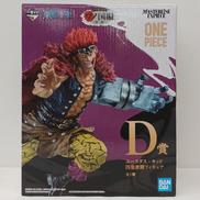 D賞 ユースタス・キッド 四皇激闘フィギュア|バンダイスピリッツ