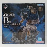 B賞 リューマ -魂豪示像-|バンダイスピリッツ