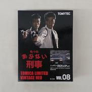 ニッサングロリアHT V20ツインカムターボグランツーリスモ|トミーテック