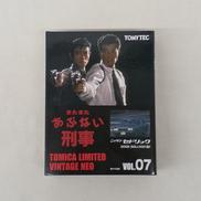 ニッサンセドリック 200E SGL (430型)|トミーテック