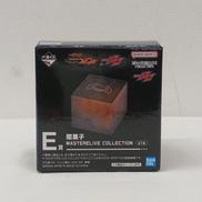 E賞 闇菓子 MASTERLIVE COLLECTION|バンダイ