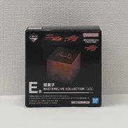 E賞 闇菓子 MASTERLIVE COLLECTION|バンダイ