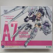 アリス・ギア・アイギス EXPANSION 高幡のどか|コトブキヤ