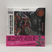 エヴァンゲリオン2号機 「新劇場版:破」エディション|海洋堂