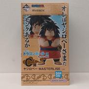 C賞 ヤジロベー MASTERLISE|バンダイナムコ