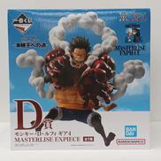 D賞 モンキー・D・ルフィ ギア4|バンダイナムコ