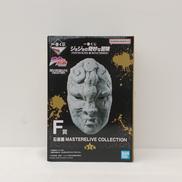 F賞 石仮面 MASTERLIVE COLLECTION|バンダイ