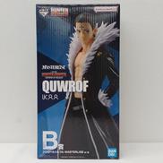 B賞 クロロ・ルシルフル MASTERTLISE|バンダイ