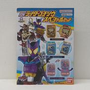 仮面ライダーシリーズ|バンダイ