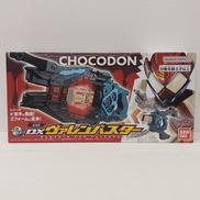 仮面ライダーシリーズ|バンダイ