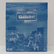 ジーサイト ジオン攻防戦 全12種コンプセット|バンダイ