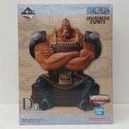 D賞 ジョズ MASTERLISE EXPIECE|バンダイナムコ