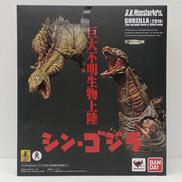 S.H.モンスターアーツ|バンダイ