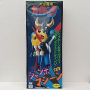 ジャンボマシーン4号|ユニファイブ