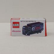 NTTドコモ 5G デモバス|タカラトミー