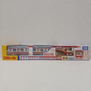 京急新1000形 リラックマトレイン|タカラトミー