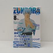 DXFフィギュア|バンプレスト