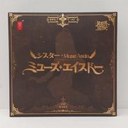 1/12完成品フィギュア|スネイルシェル