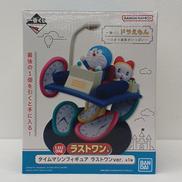 一番くじ|バンダイスピリッツ