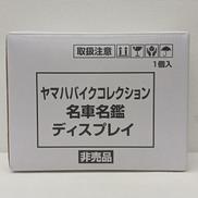 ミニカー|ローソン