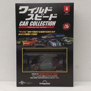 ミニカー|デアゴスティーニ