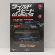 ミニカー|デアゴスティーニ