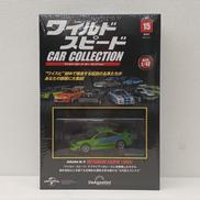 ミニカー|デアゴスティーニ