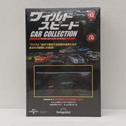 ミニカー|デアゴスティーニ