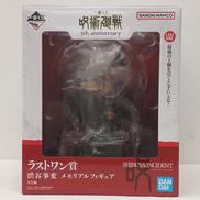 一番くじ|バンダイ