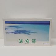 オルゴール|増田屋