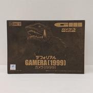 デフォリアル|エクスプラス