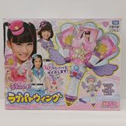 ラブパトウィング|タカラトミー