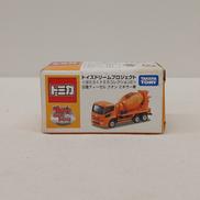 はたらくトミカコレクション2|タカラトミー