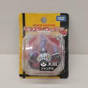 モンスターコレクション|タカラトミー