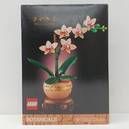 ボタニカル ラン<ミニ>|レゴ