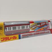 プラレール|タカラトミー