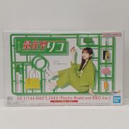 1/144 量産型リコ専用ザク|バンダイ