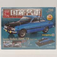 VOL.210 いすゞベレット1600GTR [1969]|アシェット