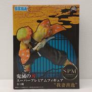 スーパープレミアムフィギュア 我妻善逸|セガ