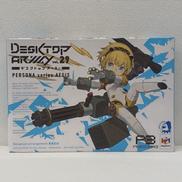 ペルソナシリーズコラボ P3Fアイギス|メガハウス