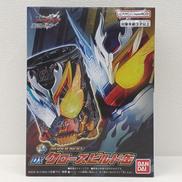 SUPER BEST DXクローズビルド缶|バンダイ