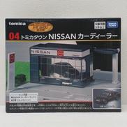 トミカタウン NISSAN カーディーラー|タカラトミー