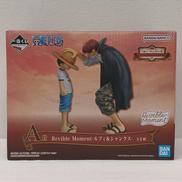 A賞 Revible Moment -ルフィ&シャンクス-|バンダイ