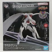 ラストワンver. エヴァンゲリオン量産機|バンダイ