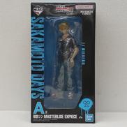 A賞 朝倉シン MASTERLISE EXPIECE|バンダイ